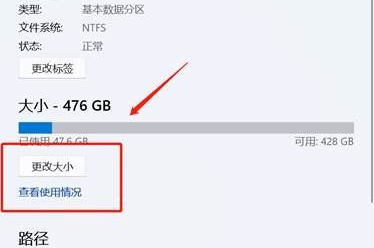 Win10只有C盘怎么增加D盘？Win10只有一个磁盘怎么分区？