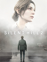 寂静岭2重制版 免安装绿色中文版_寂静岭2重制版 最新破解免费版