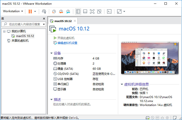 VMware-Workstation-Pro-15-1_副本.jpg