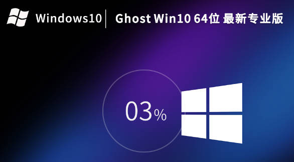 Win10家庭版怎么升级Win10专业版？Win10 22H2免激活专业版下载