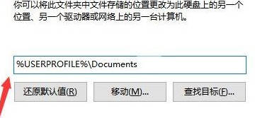 Win10战地5单人剧情无法保存游戏进度怎么解决？