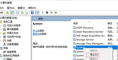 Win10右键新建卡顿怎么办？Win10右键新建卡顿的解决方法