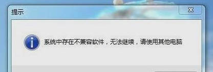 Win10电脑老是自动关机怎么回事？电脑老是自动关机解决方法