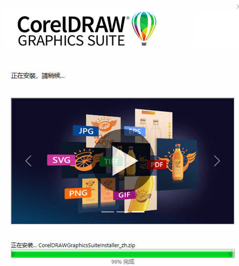 2023.03可用版 CorelDRAW Graphics Suite 2019/20(CDR2019/20)精简破解版