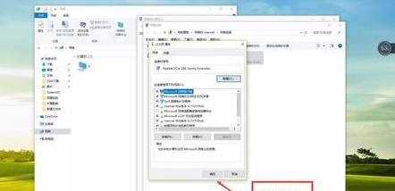 Win10电脑连接网络提示以太网没有有效的IP配置怎么办？