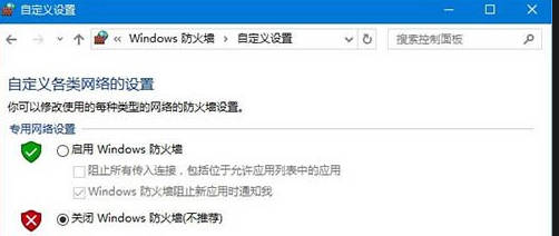 Win10电脑添加语音包系统报错怎么办？