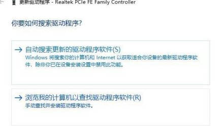 Win10电脑断网状态下如何安装网卡驱动？系统安装后不能上网
