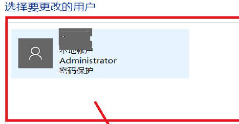 Win10系统如何删除账户？Win10系统删除账户的方法