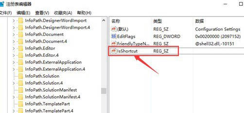 Win10系统提示“该文件没有与之关联的程序来执行该操作”怎么办？