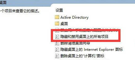 Win10图标不见了怎么办？Win10图标没了怎么恢复？