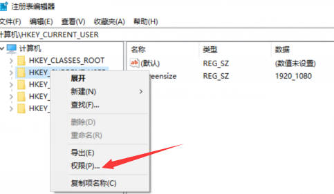 Win10开机后拒绝访问如何解决？Win10开机后拒绝访问无法进入桌面解决教程