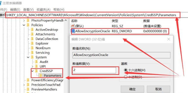 Win10远程连接提示函数错误怎么办？远程连接提示函数错误的解决方法