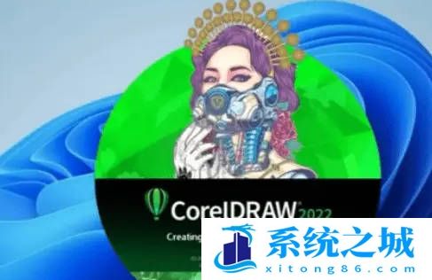 CorelDraw2022 免费直装新版本 免费无限制 随意永久使用珍藏版