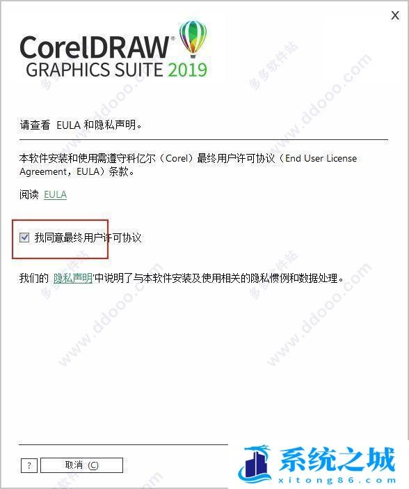 coreldraw2020序列号 CoreldRAw2020激活码 cdr永久激活(绝对激活)