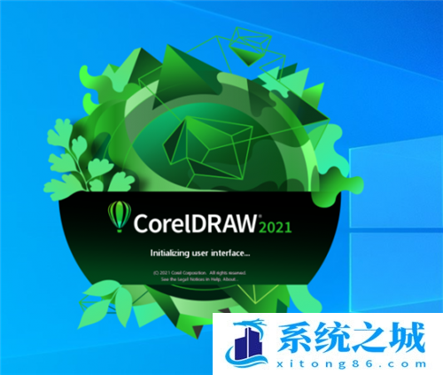 CDR2021破解版百度网盘新功能