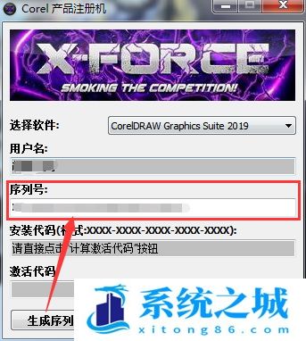 CorelDraw 2019最新简体中文破解版_cdr 32位/64位整合一键安装版集成补丁