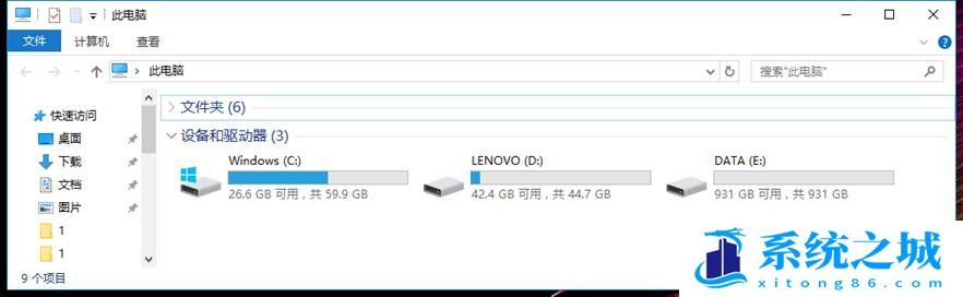 Win10/11 C盘越来越小怎么办，Win10/11 C盘空间小解决方法