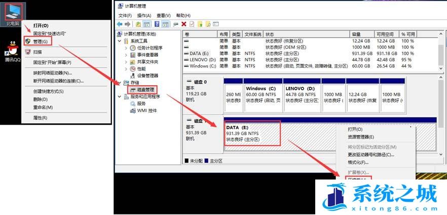 Win10升级Win11后C盘满了解决方法？