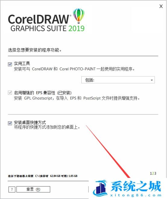 coreldraw2019破解版