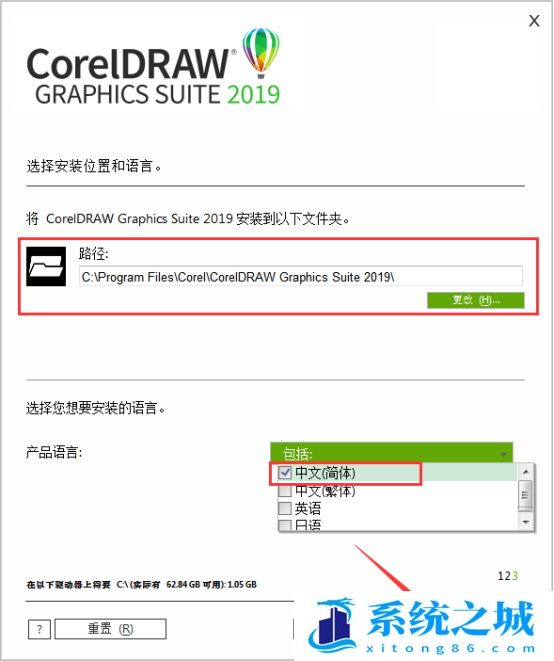 coreldraw2019破解版