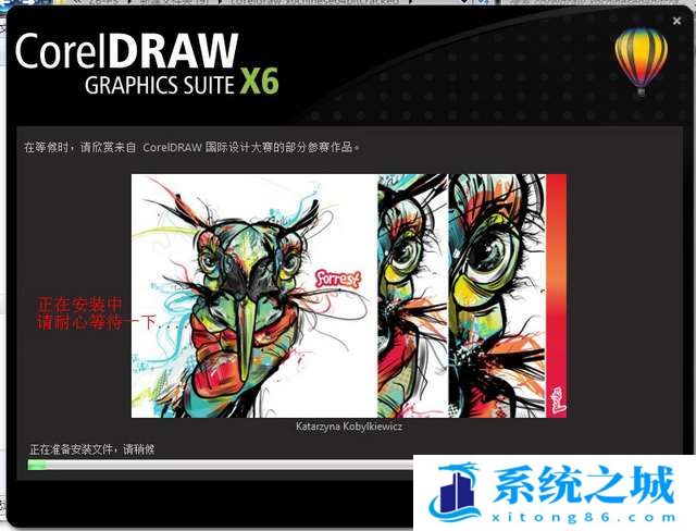 coreldraw x6安装包