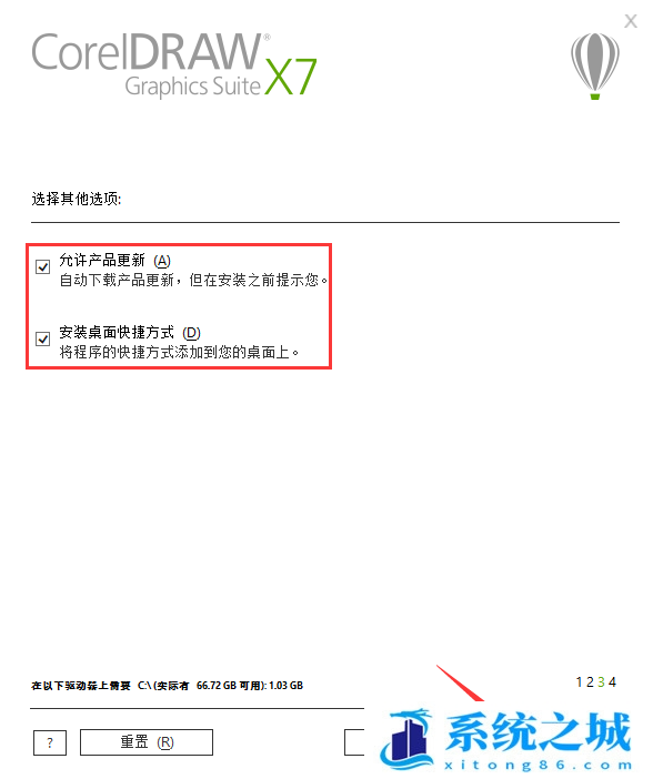 coreldraw x7官方版