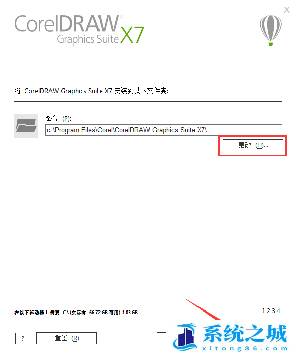 coreldraw x7官方版