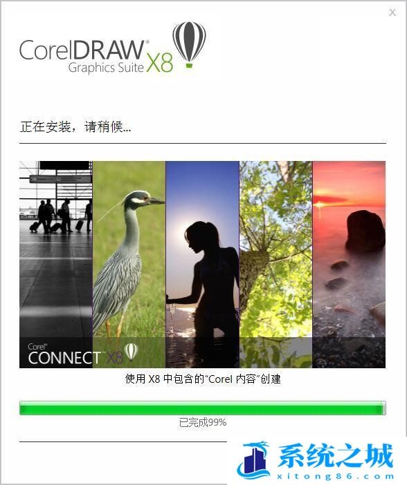 coreldraw x8精简版