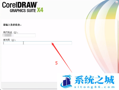 coreldraw x4迷你版