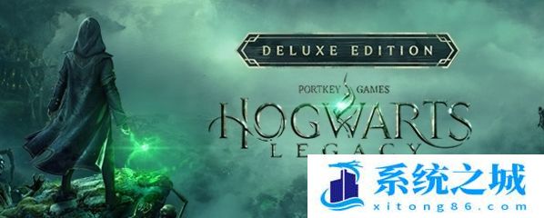 霍格沃茨之遗 (Hogwarts Legacy)PC中文破解版 2023最新解压即玩豪华免费版