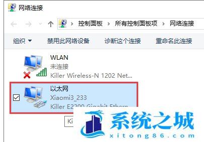 Win10,ip地址冲突,ip地址步骤