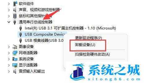 Win11,usb,共享网络步骤