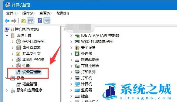 Win11,usb,共享网络步骤