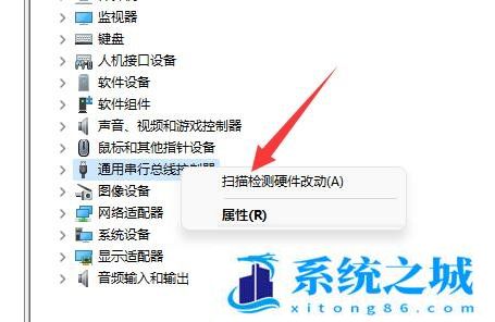 Win11,usb,共享网络步骤