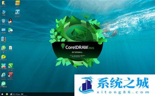 CorelDRAW2021中文绿色破解版 (含注册机) v23.03.17.363 免登录不联网版