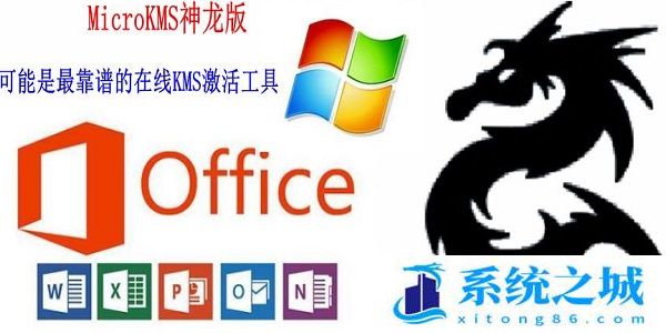 Microsoft Office 2021 v2023.07 Standart / Pro Plus instaling