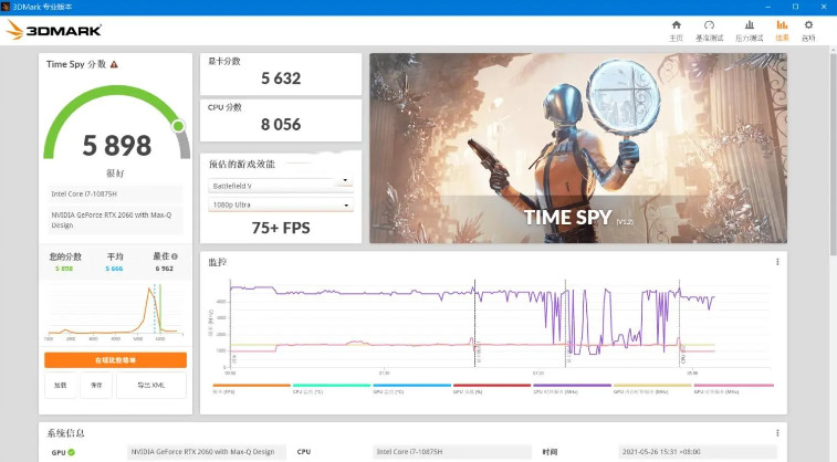 3DMark破解版 (显卡测试跑分稳定测试软件) v2023.03.16 解锁中文版