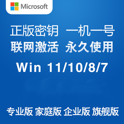 永久激活系统工具大全系列全版本2023_支持所有Windows系统和office办公软件