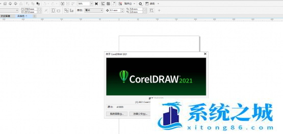 CorelDRAW2021免费激活版，CorelDRAW破解版下载平面设计软件