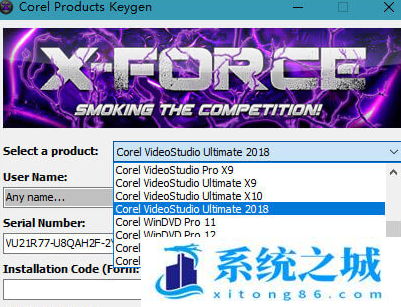 cdr会声会影破解版安装包 COREL Keygen(CorelDRAW/会声会影注册机) 全系列通用版