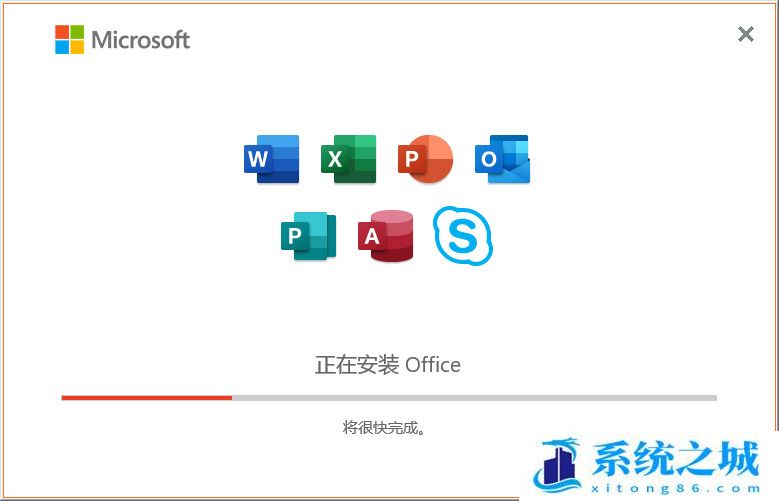 Microsoft Office 2019 32位&64位中文破解版_Office 2019专业增强版一键直装永久激活版