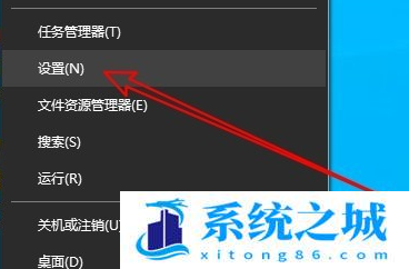 Win10,麦克风声音小,麦克风步骤