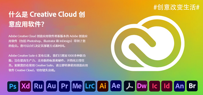 for iphone download Adobe InCopy 2023 v18.4.0.56