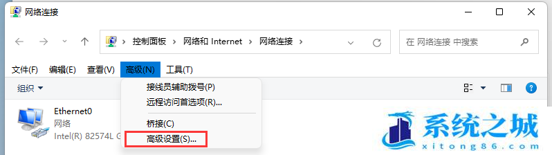 Win11,网络连接受限,网络受限步骤