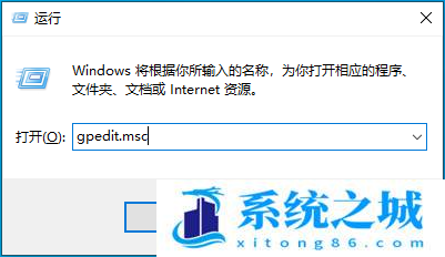 Win10,关机慢,关机速度步骤