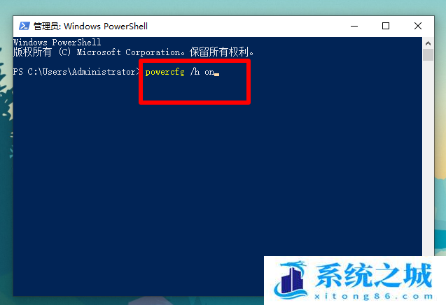 Win10,关机慢,关机速度步骤