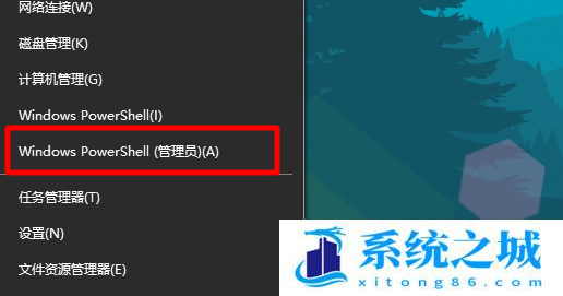 Win10,关机慢,关机速度步骤