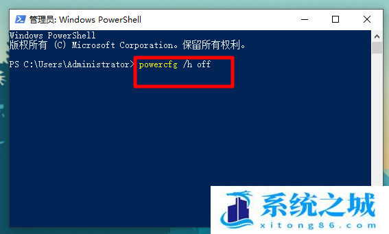 Win10,关机慢,关机速度步骤