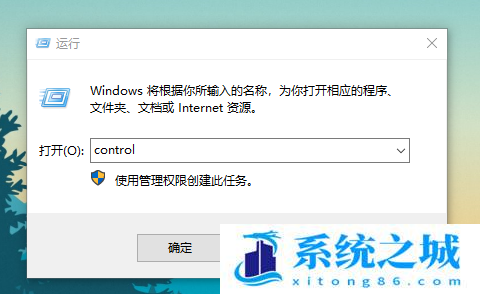 Win10,关机慢,关机速度步骤