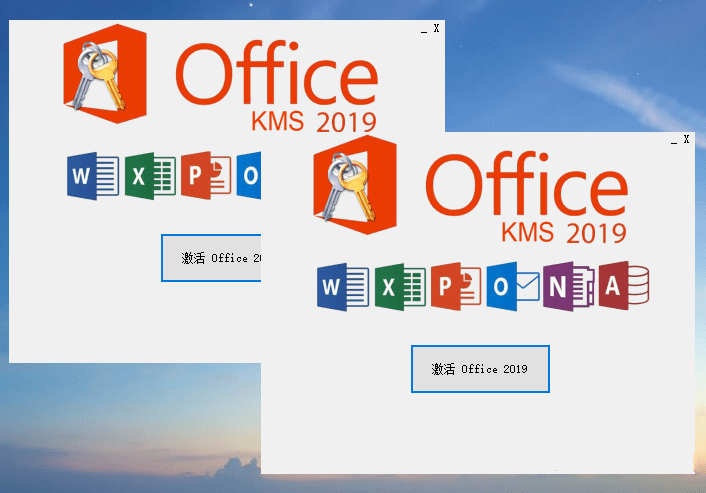 Office-2019-KMS.png